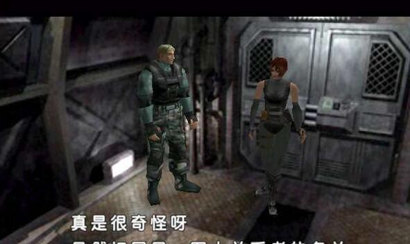 《恐龙危机2中文版》 《恐龙危机2中文版》