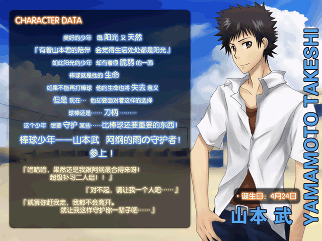 《空之光:微焰赤灼中文硬盘版》 《空之光:微焰赤灼中文硬盘版》