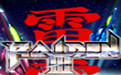 《雷电3中文版中文版》 《雷电3中文版中文版》