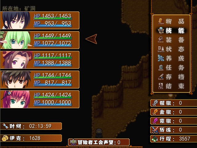 《六道:陈国篇中文版》 《六道:陈国篇中文版》