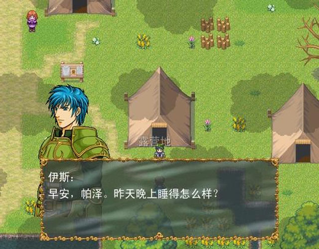 《龙的伤痕中文版》 《龙的伤痕中文版》
