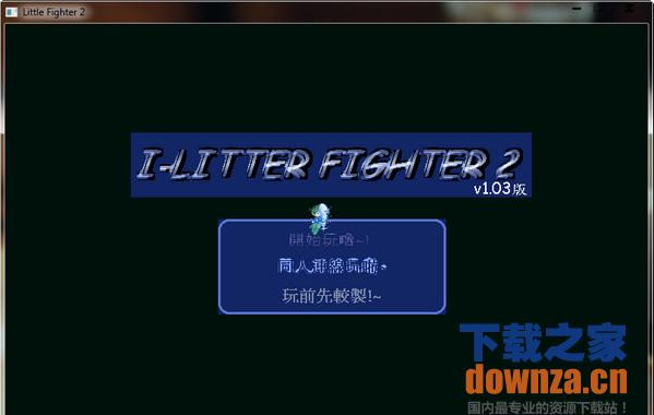 《lf2龙珠版完整版》 《lf2龙珠版完整版》