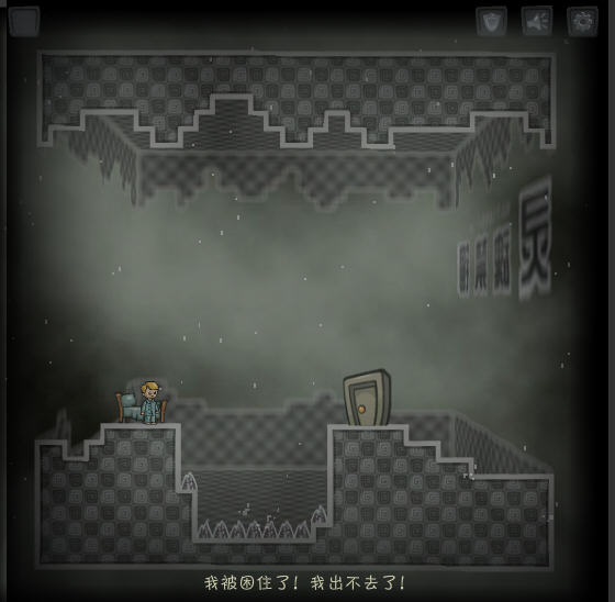 《灵魂禁锢中文汉化版》 《灵魂禁锢中文汉化版》