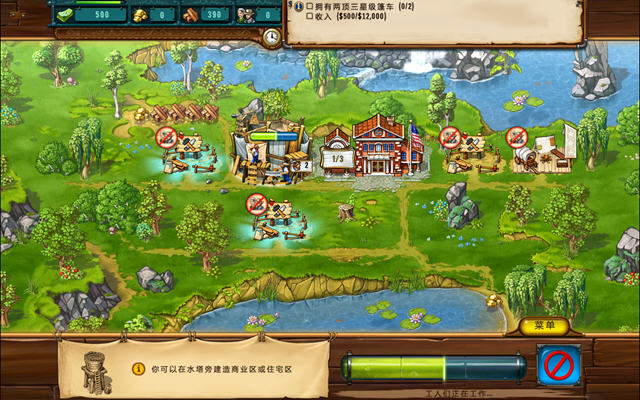 《流金岁月:西部的出路中文硬盘版》 《流金岁月:西部的出路中文硬盘版》