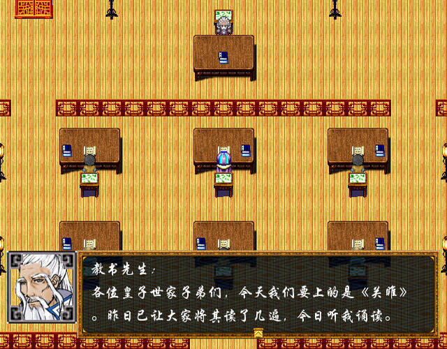 《临江仙境中文版》 《临江仙境中文版》
