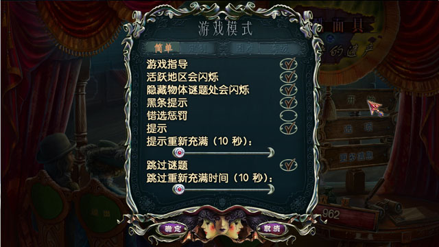 《冷酷面具4:背叛者的遗产中文典藏版》 《冷酷面具4:背叛者的遗产中文典藏版》