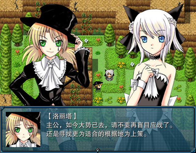 《萝莉的远征:虚空领主中文版》 《萝莉的远征:虚空领主中文版》