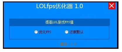 lolfpsŻٷv8.2