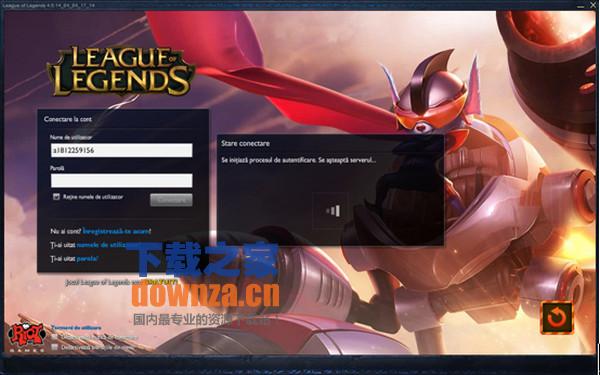 lolתv4.5