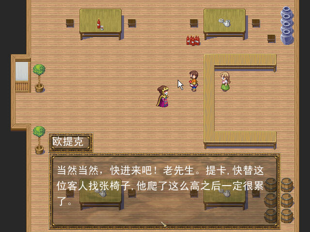 《龙枪编年史-秋暮之巨龙中文硬盘版》 《龙枪编年史-秋暮之巨龙中文硬盘版》