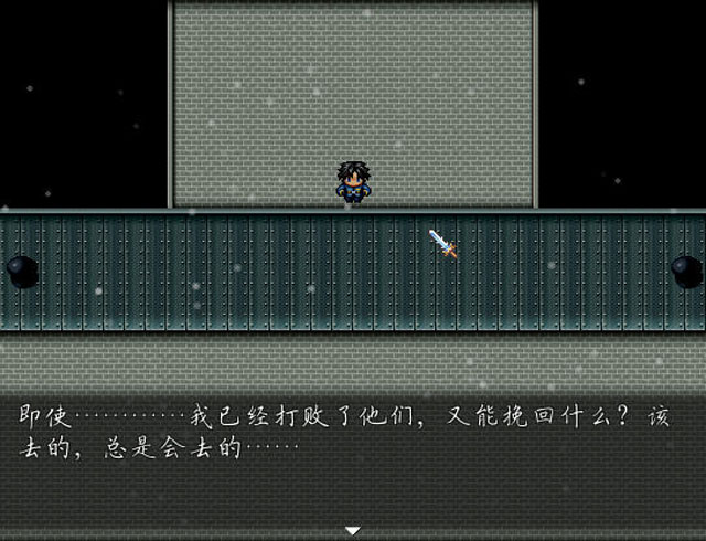 《龙泉奇侠传贰:影芒中文版》 《龙泉奇侠传贰:影芒中文版》