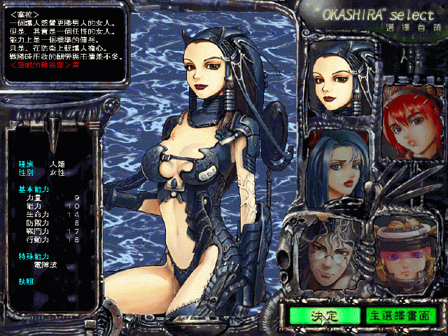 《罗刹中文硬盘版》 《罗刹中文硬盘版》