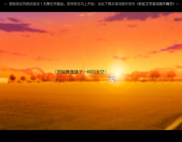 《恋の砂时计:第一章中文版》 《恋の砂时计:第一章中文版》