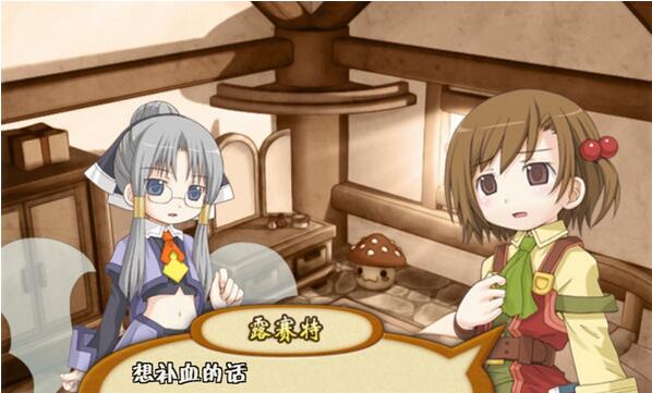 《露塞提娅道具屋经营妙方》 《露塞提娅道具屋经营妙方》