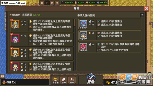 《龙崖最新版》 《龙崖最新版》