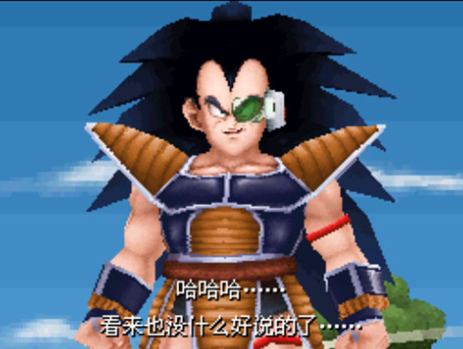 《龙珠改究极武斗传中文完整版》 《龙珠改究极武斗传中文完整版》