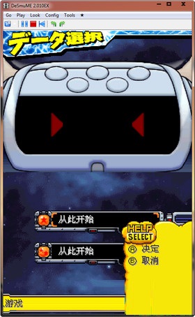 《龙珠改究极武斗传中文版绿色汉化版》 《龙珠改究极武斗传中文版绿色汉化版》