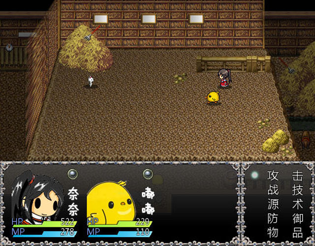 《零之幻想:空之诗中文版》 《零之幻想:空之诗中文版》