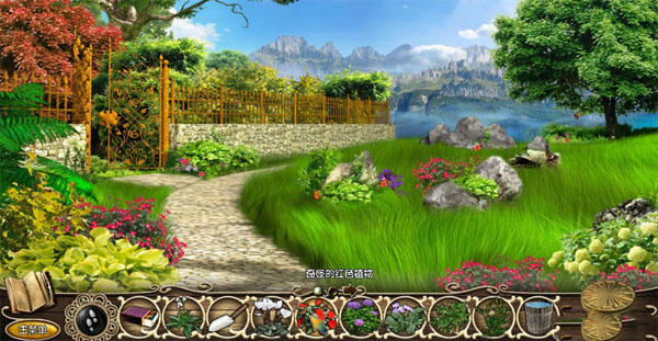 《龙之山脉传奇2:巢穴中文版》 《龙之山脉传奇2:巢穴中文版》