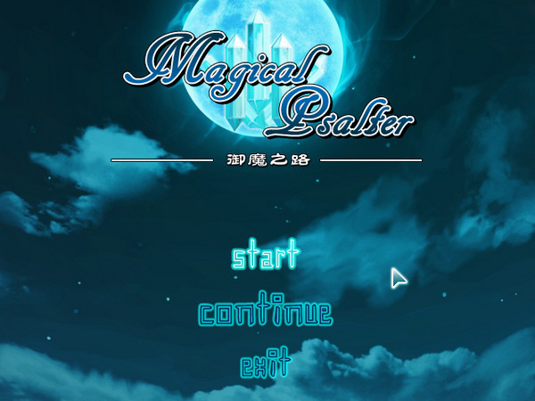 《MagicalPsalter御魔之路》 《MagicalPsalter御魔之路》