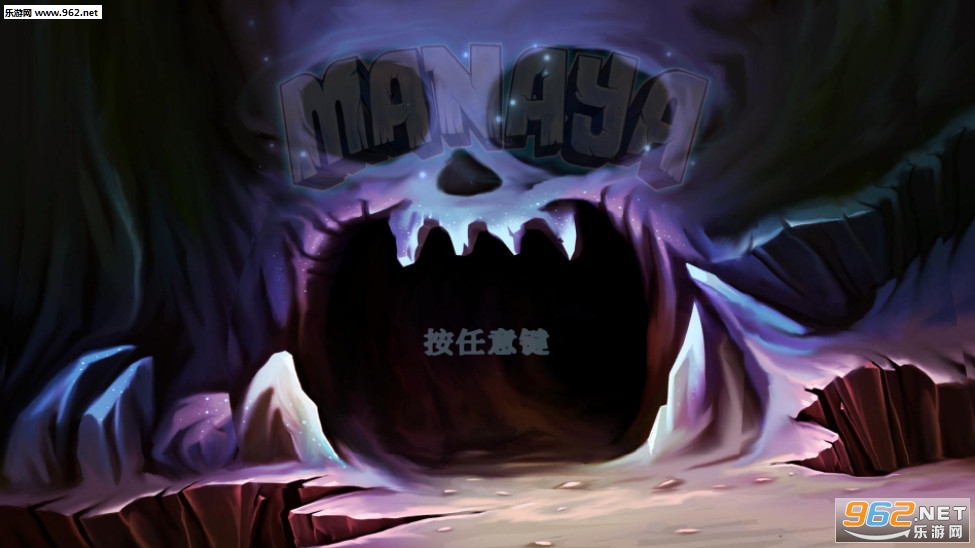 《Manaya官方简体中文免安装版》 《Manaya官方简体中文免安装版》