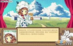 《牧场甜心完全汉化硬盘版》 《牧场甜心完全汉化硬盘版》