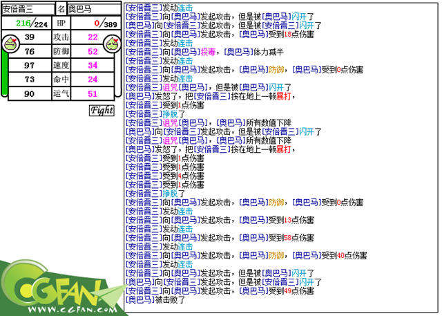 《MD5作战中文硬盘版》 《MD5作战中文硬盘版》