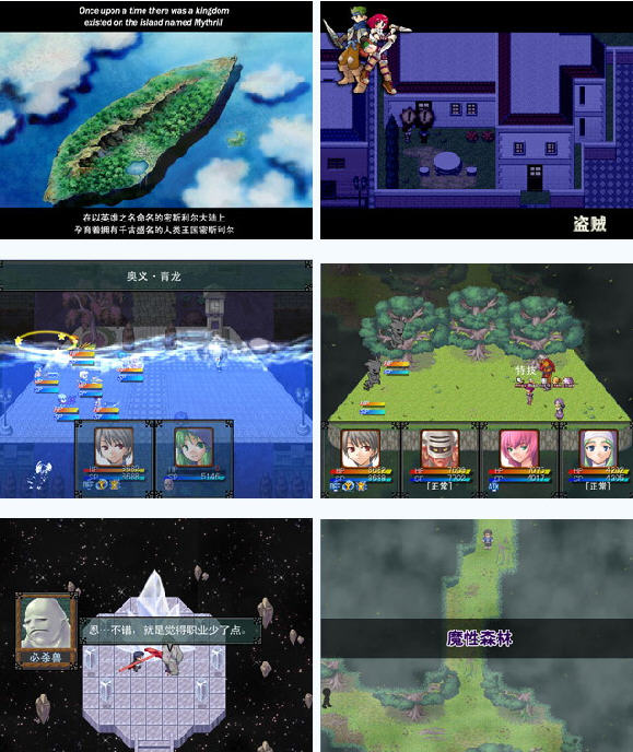 《梦大陆物语:密斯利尔中文硬盘版》 《梦大陆物语:密斯利尔中文硬盘版》