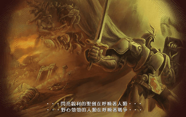 《魔导异元素2:暗夜笑声中文版》 《魔导异元素2:暗夜笑声中文版》
