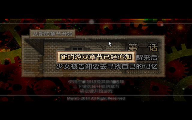 《Memo寻找记忆的少女中文汉化版》 《Memo寻找记忆的少女中文汉化版》