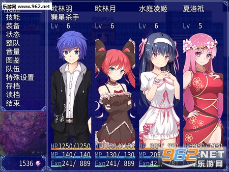 《魔法少女繁体中文版》 《魔法少女繁体中文版》