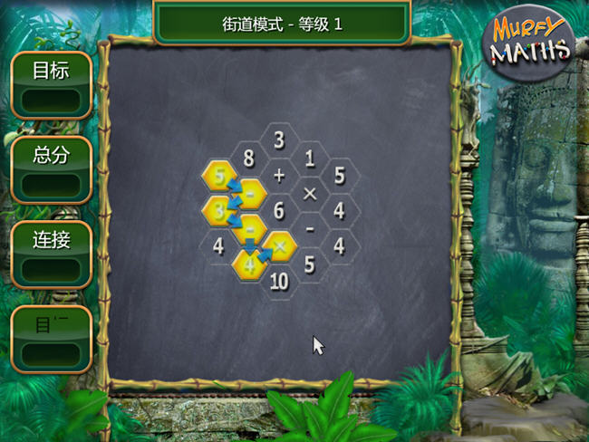 《墨菲算数中文硬盘版》 《墨菲算数中文硬盘版》