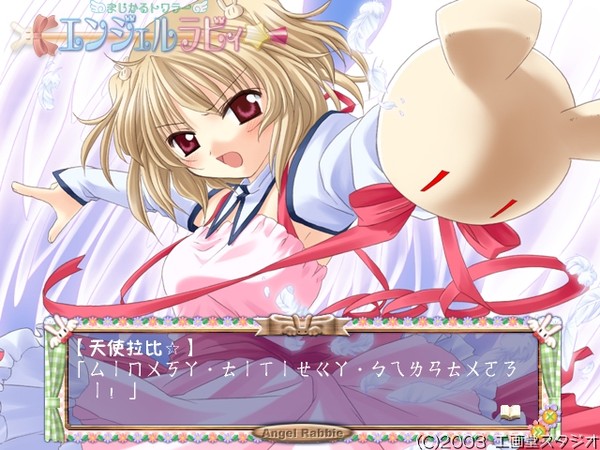 《魔法天使拉比中文完美版》 《魔法天使拉比中文完美版》