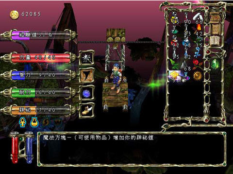 《魔法危机中文完整版》 《魔法危机中文完整版》
