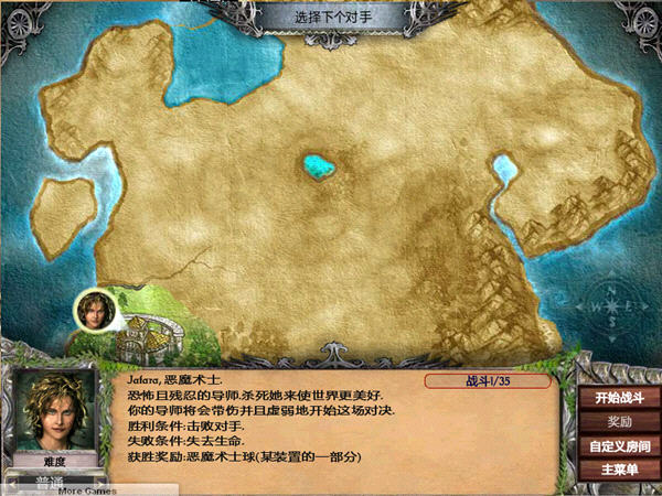 《魔幻卡牌:魔能汇聚中文汉化版》 《魔幻卡牌:魔能汇聚中文汉化版》