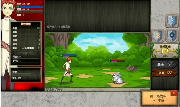 《梦幻王座绿色版》 《梦幻王座绿色版》