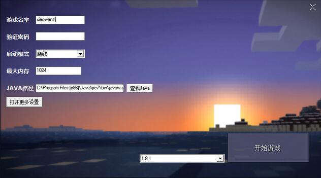 《minecraft下载》 《minecraft下载》