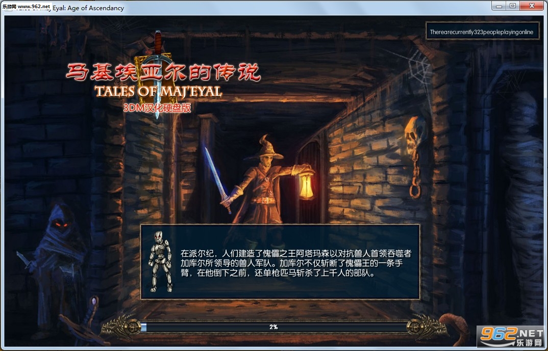 《马基埃亚尔的传说tome4v1.4.6》 《马基埃亚尔的传说tome4v1.4.6》
