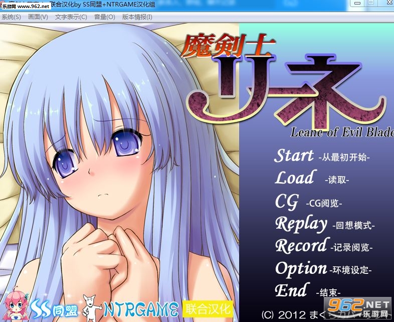 《魔剑士莉奈汉化硬盘版1.27》 《魔剑士莉奈汉化硬盘版1.27》