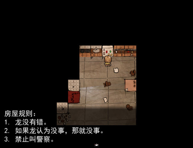 《玛丽女王的脚本中文硬盘版》 《玛丽女王的脚本中文硬盘版》