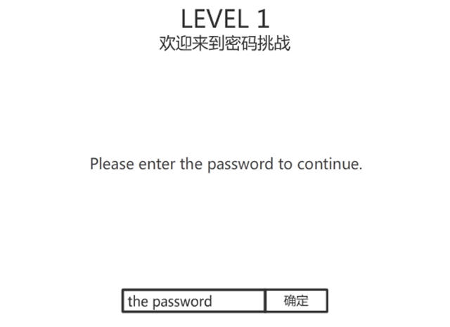 《密码风暴v2中文硬盘版》 《密码风暴v2中文硬盘版》
