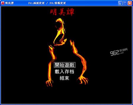 《明美谭汉化中文版》 《明美谭汉化中文版》