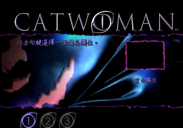 《猫女繁体中文硬盘版》 《猫女繁体中文硬盘版》