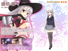 《魔女的夜宴汉化硬盘版》 《魔女的夜宴汉化硬盘版》