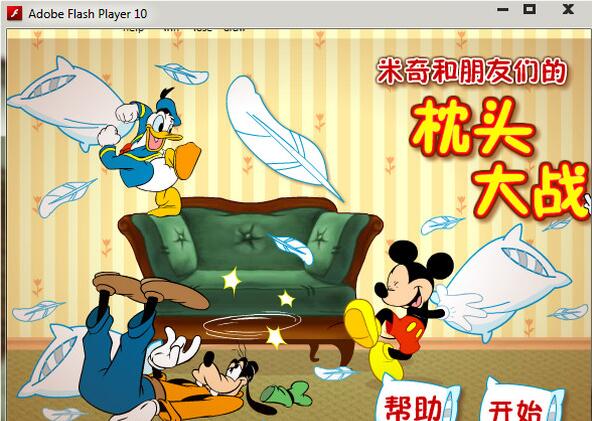 《米奇枕头大战汉化版》 《米奇枕头大战汉化版》