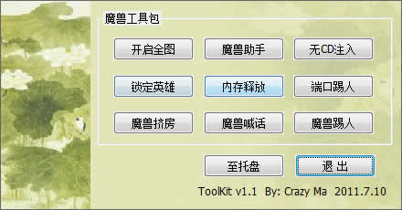 ħ޹߰(Toolkit)1.2
