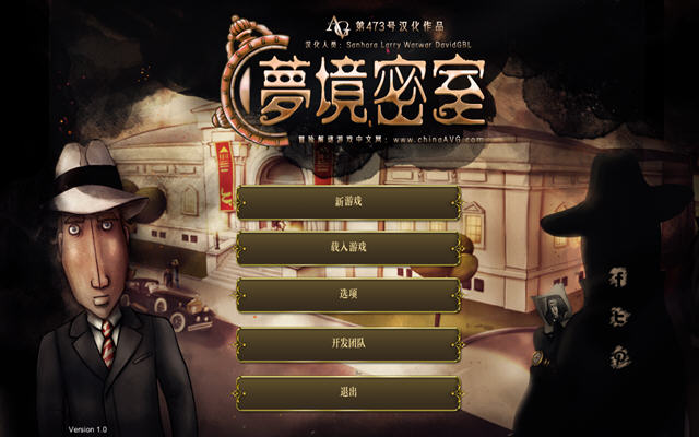 《梦商会中文硬盘版》 《梦商会中文硬盘版》