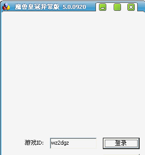 ħ޻ʹڲv5.0.0920쳣桷