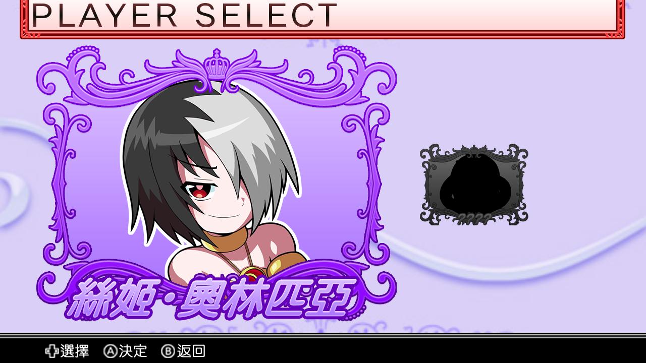 《魔神少女PC中文版》 《魔神少女PC中文版》