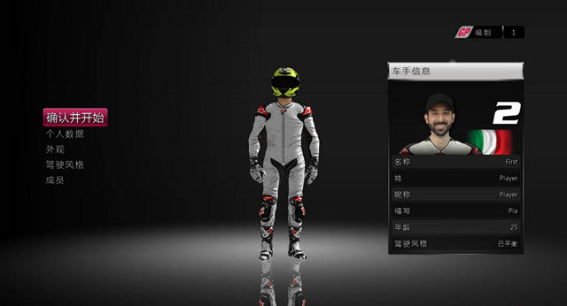 《摩托GP13中文汉化版》 《摩托GP13中文汉化版》